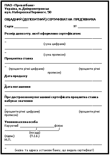 :  
, .  
.  , 50

 () Բ   Ē

 _________                                                   ______________

 ,   : 
_______________________________________________________________
( )
_______________________________________________________________
( )
 
_______________________________________________________________
(  )                                     (  )
 
_______________________________________________________________
 
_______________________________________________________________
       
_______________________________________________________________
(  )                                           (  ) 

  
  ______________________볺 ____________________/______________/ 
                           ()                                                            ()                (...) 
..
_______________________________________________________________
(    ,   )

   _______________________ 
                                                                                                    _______________________________________________________________
 (  )
