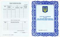 https://dl.omp.ua/wp-content/uploads/2019/09/image099.jpg
