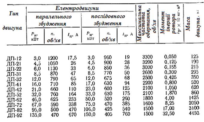 image085_upscayl_4x_realesrgan-x4plus