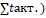 http://192.162.132.48:5000/MyWeb/manual/agronomija/agrometeorologia/2/2_1.files/image096.png