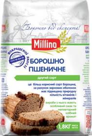 product-boroshno-pshenychne-drugyj-sort-580x580