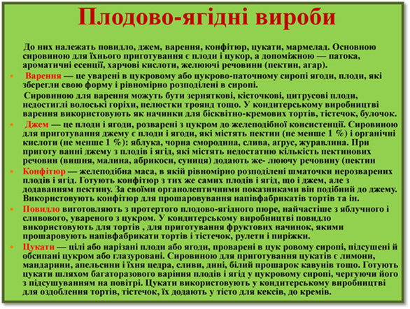  -     , , , , , .         ,    ,  ,  ,   (, ).        -  , ,       䳭  .      , ,  ,   ,   .         - , , .      ,      .        ,    (  1 %)    (  1 %): ,  , , , .        ,       (, , , )  -   (.    ,         .         ,   ,    .        .        .     - ,     ,   .        ,    ,      ,   .        ,     ,      .      , ,    , , ,    .           ,      .        , ,      ,  . 