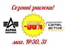 : http://panplaza.com.ua/new/wp-content/uploads/2012/02/sale-ber2-1024x723.jpg