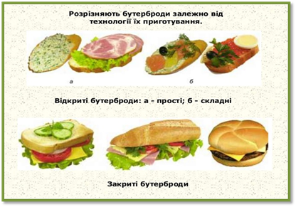 : : : : : : : : : : : : : : : : : : : : : : : : : : : : : : ÐŸÐ¾Ð²â€™ÑÐÐÐ½Ð ÐÐ¾ÐÑ€ÐÐÐÐ½Ð½Ñ