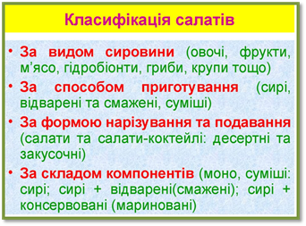 : : : : : : : : : : : : : : : : : : : : : : : : : : : : : : Ð ÐÐÑƒÐÑŒÑ‚ÐÑ‚ Ð¿Ð¾ÑˆÑƒÐºÑƒ ÐÐ¾ÐÑ€ÐÐÐÐ½ÑŒ ÐÐ ÐÐÐ¿Ð¸Ñ‚Ð¾Ð¼ "ÐºÐÑ€Ñ‚Ð¸Ð½ÐºÐ¸ ÐºÐÐÑÐ¸Ñ„Ñ–ÐºÐÑ†Ñ–Ñ ÑÐÐÐÑ‚Ñ–Ð²"