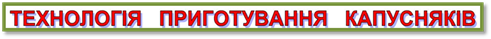 Описание: Описание: Описание: Описание: Описание: Описание: Описание: Описание: Описание: Описание: Описание: Описание: Описание: Описание: Описание: Описание: Описание: Описание: Описание: http://divovo.in.ua/prigotuvannya-supiv/9750_html_5c86be7b.jpg