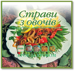 : ÐšÐÑ€Ñ‚Ð¸Ð½ÐºÐ¸ Ð¿Ð¾ ÐÐÐ¿Ñ€Ð¾ÑÑƒ ÑÑ‚Ñ€ÐÐ²Ð¸ Ð Ð¾Ð²Ð¾Ñ‡Ñ–Ð²