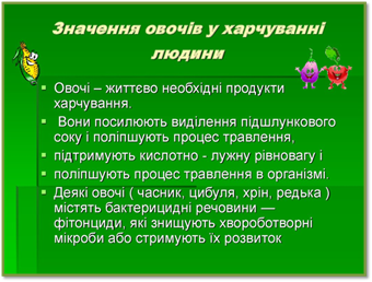 : : : : : : : : : : https://cf.ppt-online.org/files/slide/v/ViuhUO4N5ejJ3xvMAyGp7dFf2D6HkZYgrCL1wQ/slide-1.jpg