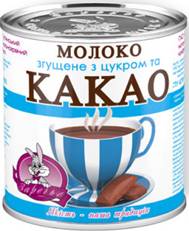 product-Moloko-zgushchene-z-tsukrom-ta-KAKAO-7-5-zh-b-370g-KMK-1-15-cropper-_2826da3df111726e8ada01fc603e52e1.ipthumb400x330prop