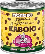 product-Moloko-zgushchene-z-tsukrom-ta-KAVOYu-7-zh-b-370g-KMK-1-15-cropper-_43f7e2df79bb2d782630afd0e95afe15.ipthumb800x800prop